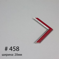 Багет №458